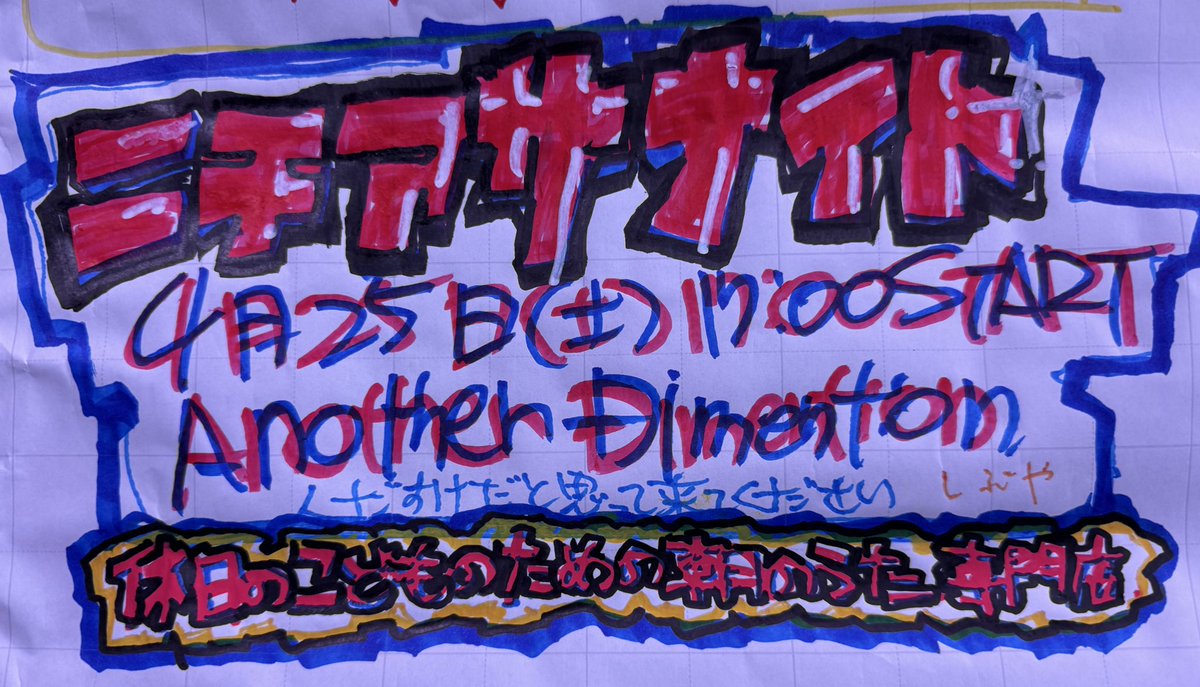 まぐわいあ tweet media