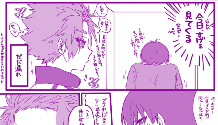 ✿真夜中✿ tweet media