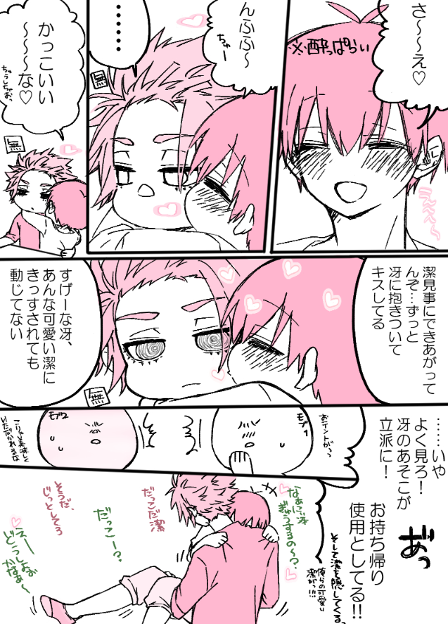 ✿真夜中✿ tweet media