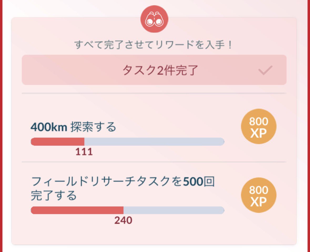 Ray Pokemon Go tweet media