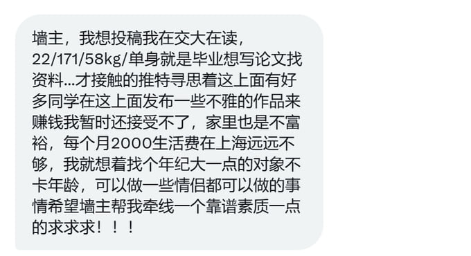 上海投稿 tweet media