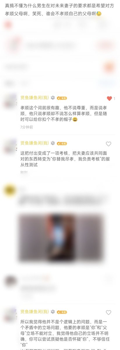 贤鱼嫌鱼闲 tweet media