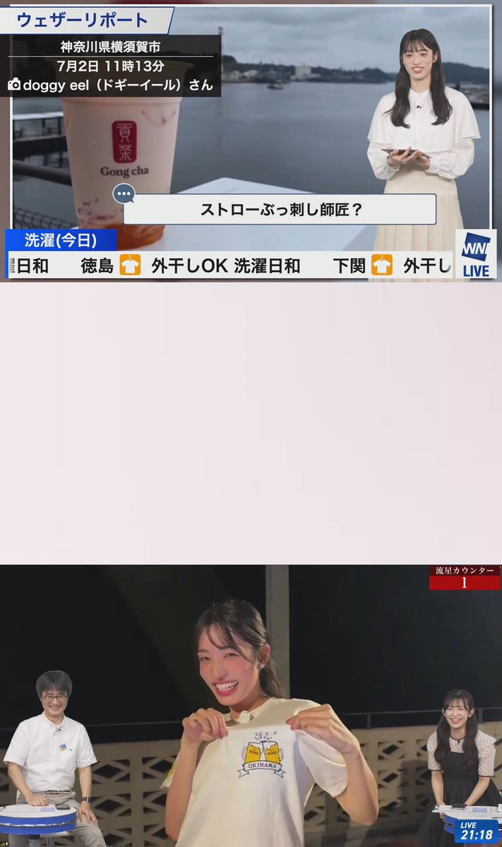 doggy eel（ドギーイール） tweet media