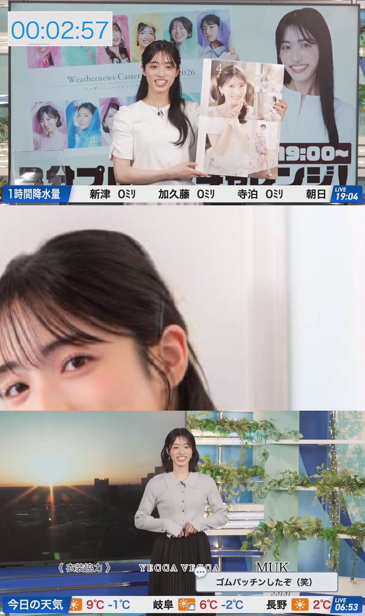 doggy eel（ドギーイール） tweet media