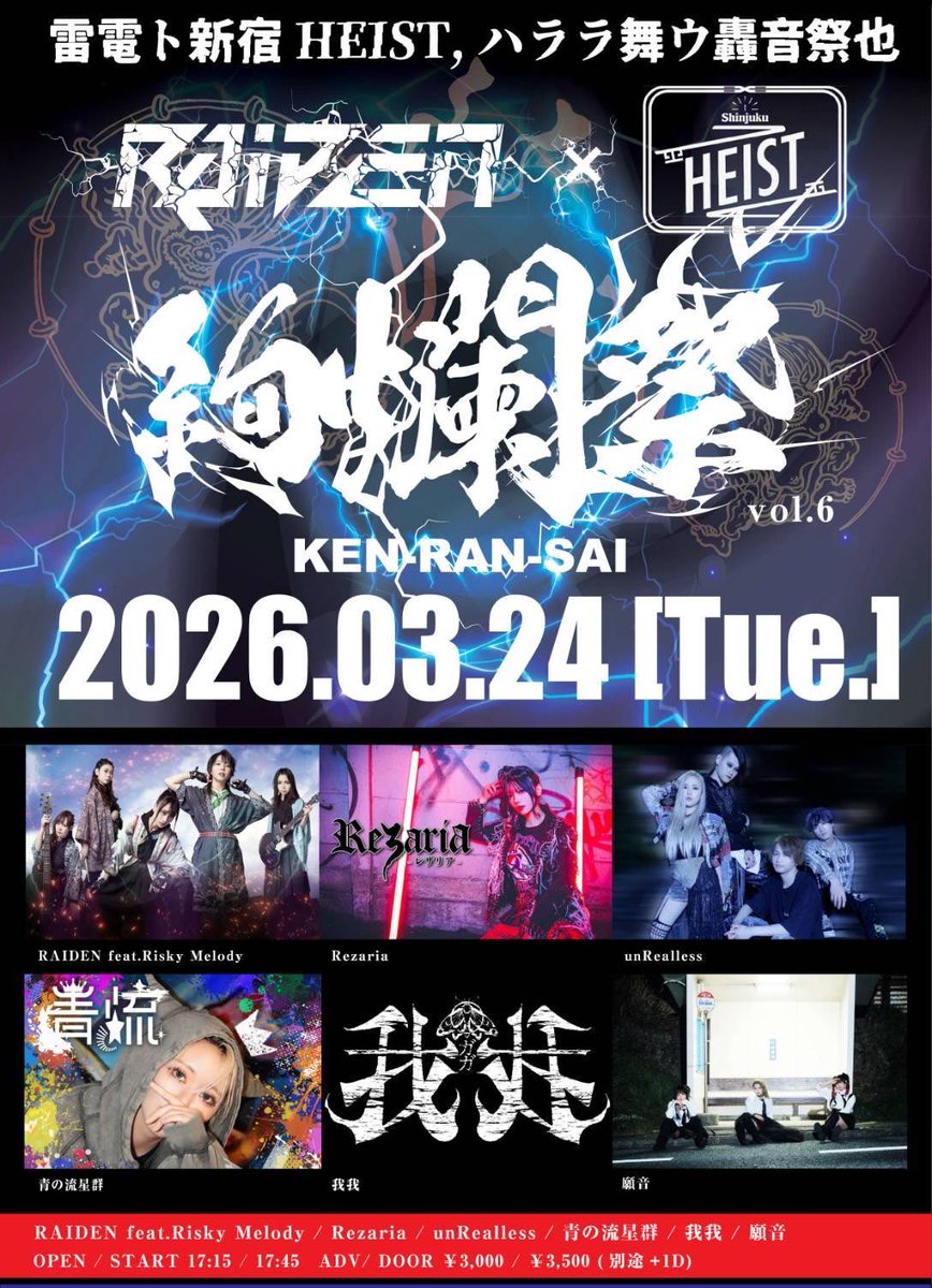 青の流星群【公式】 tweet media