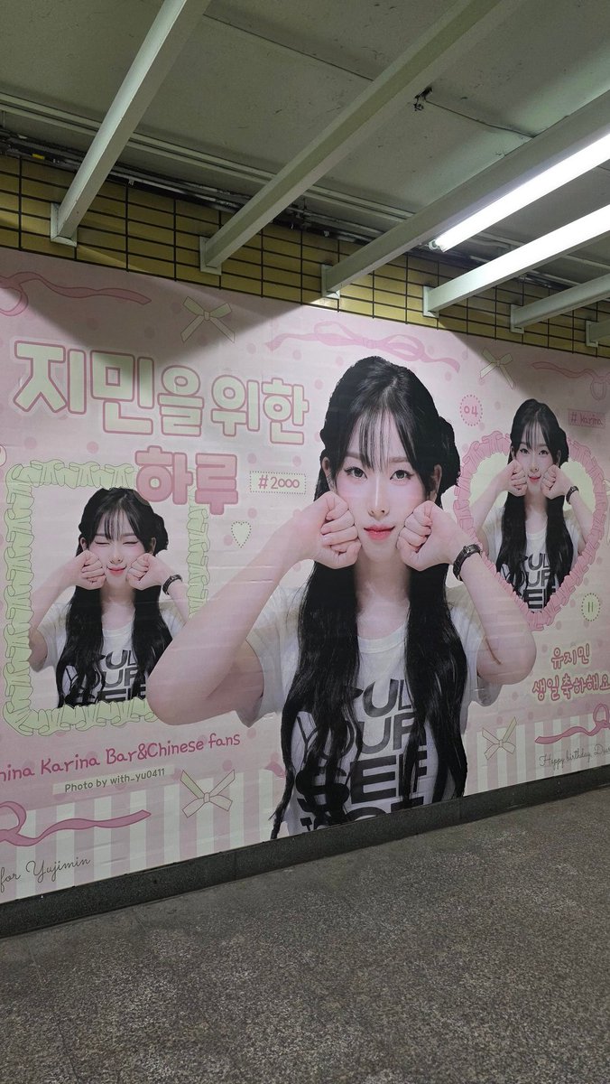 fiasupichaya's tweet image. เจอคาริน่าเต็มสถานี gwangnaru เลยยย ฟินอะ พน.แยะะ #KARINA_BDAY_PARTY #MEMORY_BOX