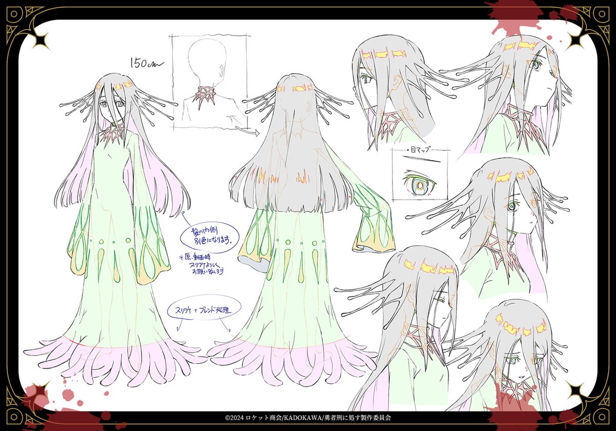 【公式】勇者刑に処す 懲罰勇者9004隊刑務記録 tweet media