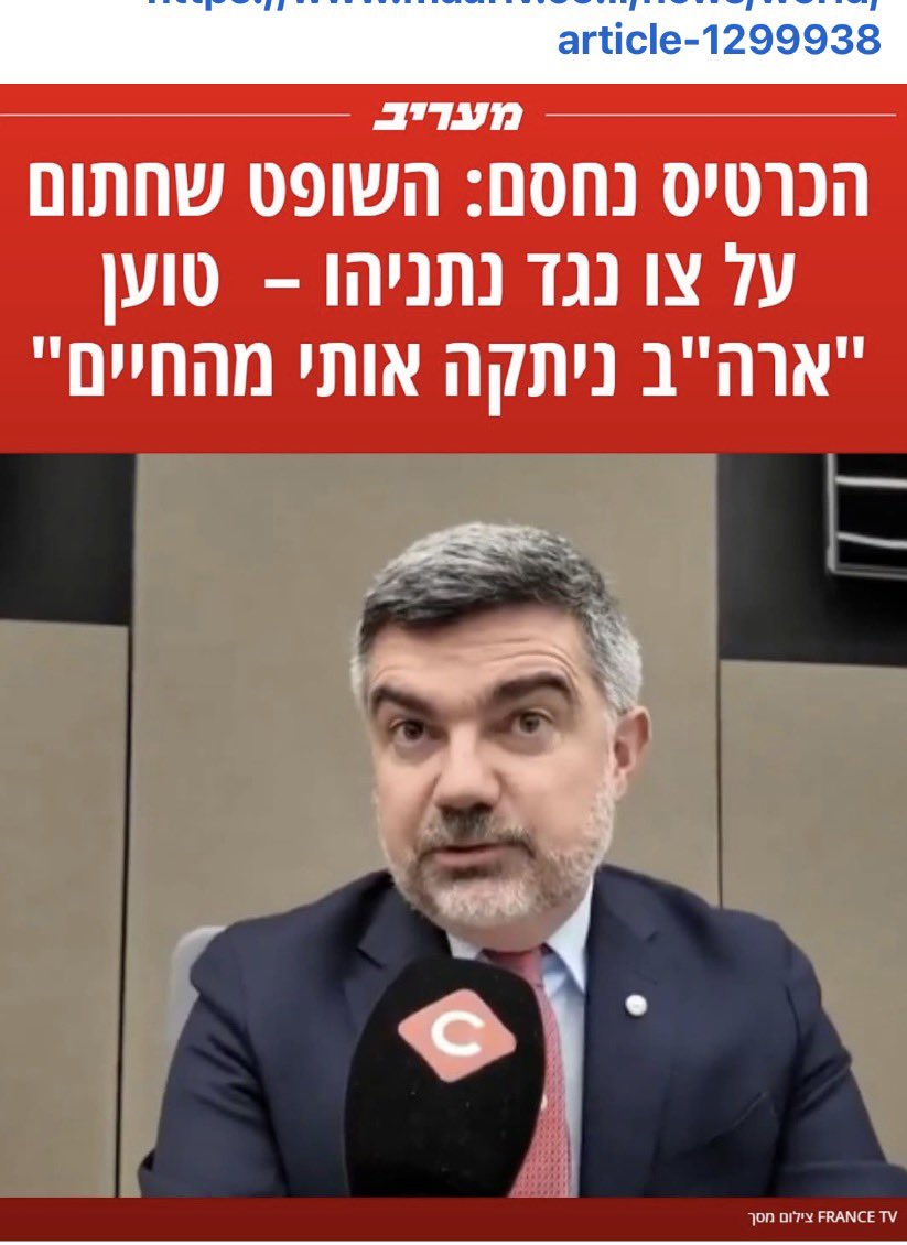 איציק בונצל אביו של עמית בונצל גיבור ישראל הי״ד tweet media