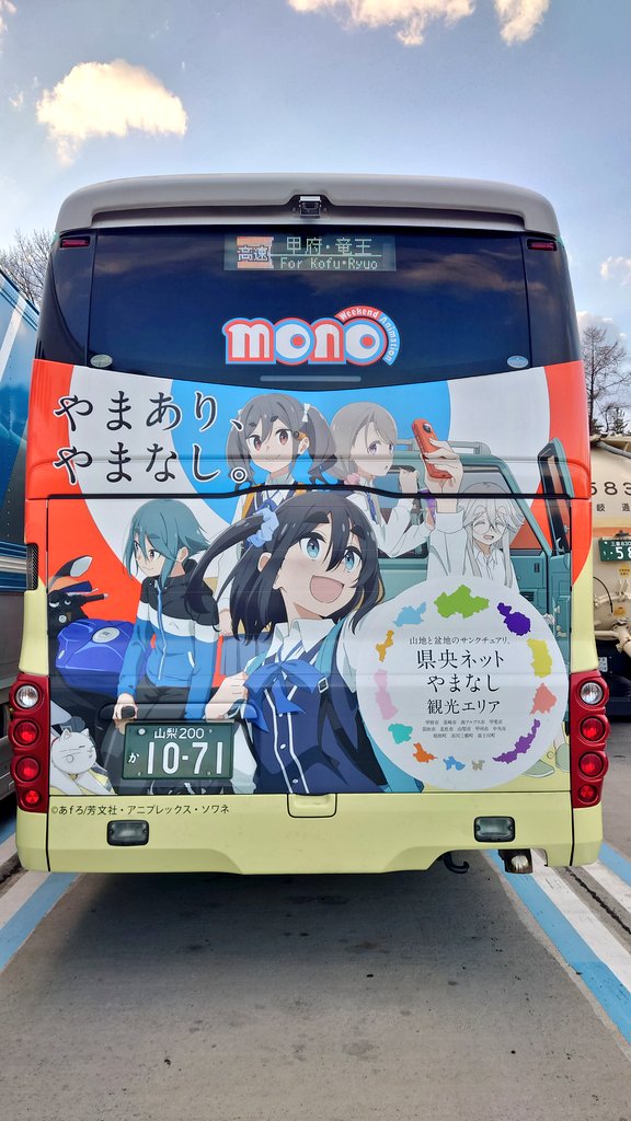 安全運転の走り屋 はるすい @ミャクねじの人 tweet media