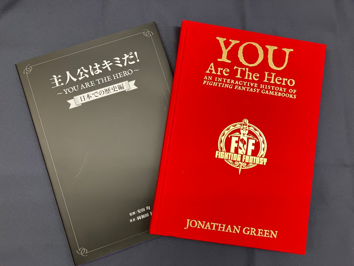 見本が届きました】 3月27日発売！ 『主人公はキミだ！ ～You are the