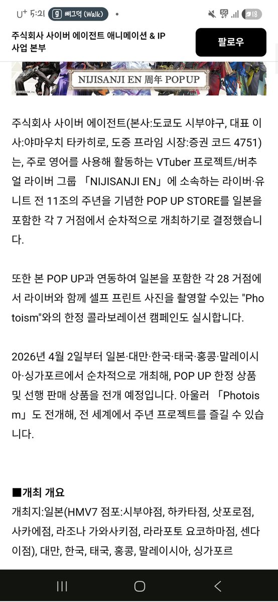 나쵸 nacho tweet media