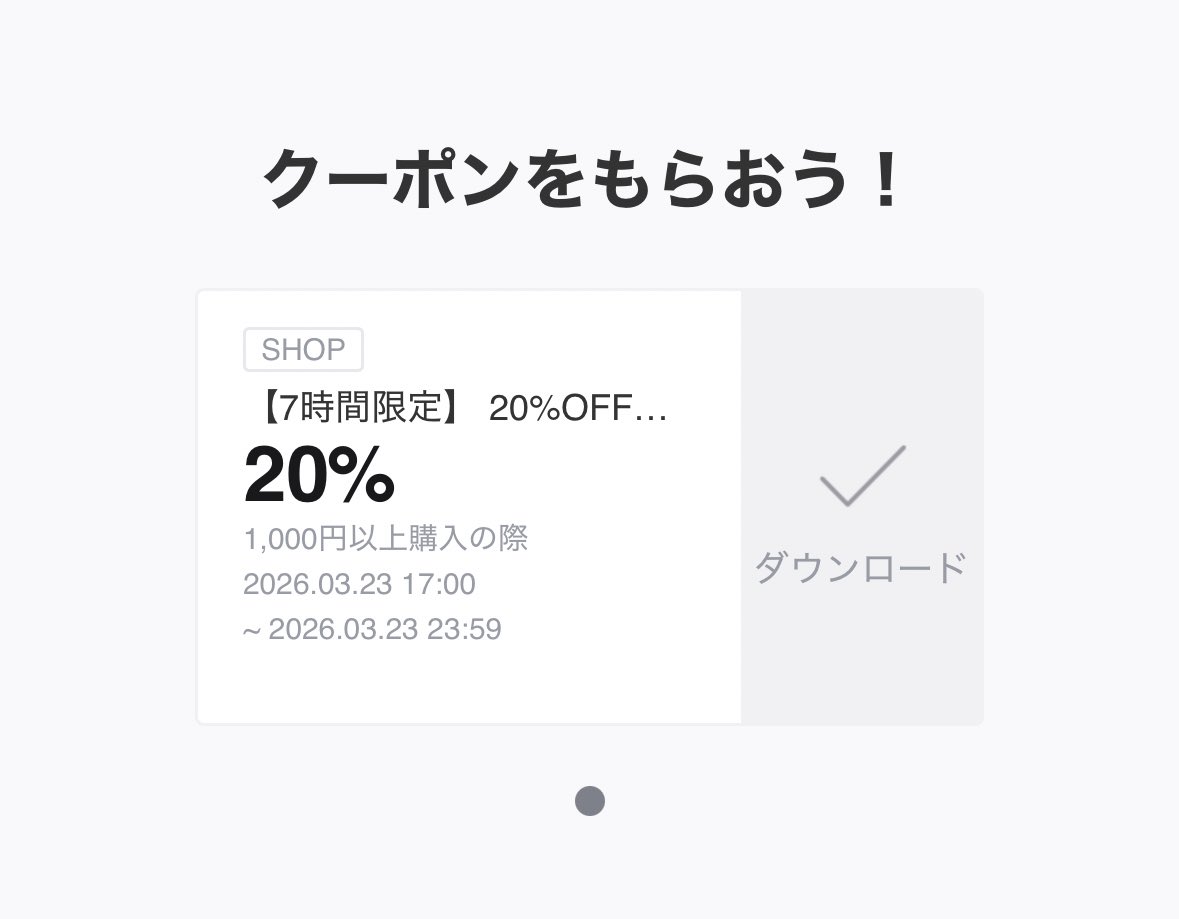 秋ミュ tweet media