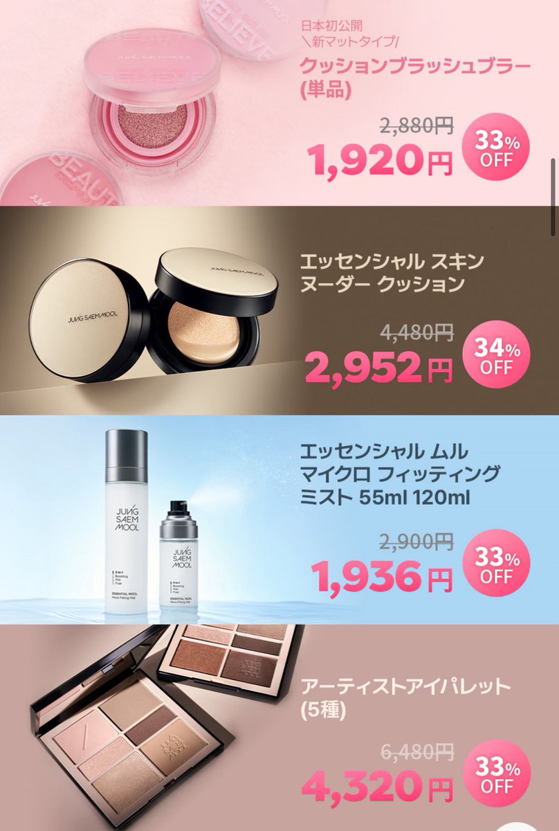 秋ミュ tweet media