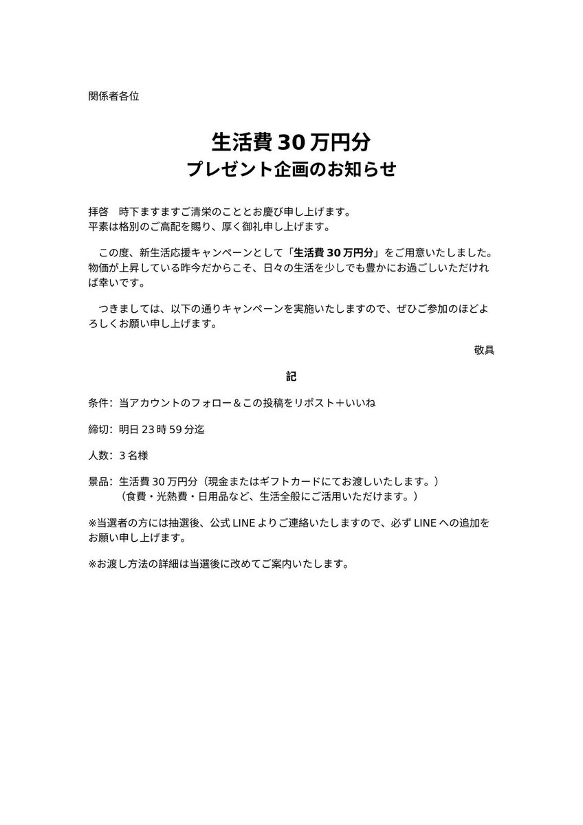 yuika_hotel's tweet photo. 💕🎉『春休みスペシャル企画』🎉💕

【¥ 300,000 × 3名様💰】いきます‼️💴  

・明日 24日 23:59まで

連勤終わったちゃったね〜😭
次の連休は7月までないらしいよw
それまで乗り切るしかない‼️‼️

【参加方法👇】  
① フォロー 😘
② RT＆いいね 😘

コメントしたら良いことあるかも... https://t.co/2hWkiyU8Tc