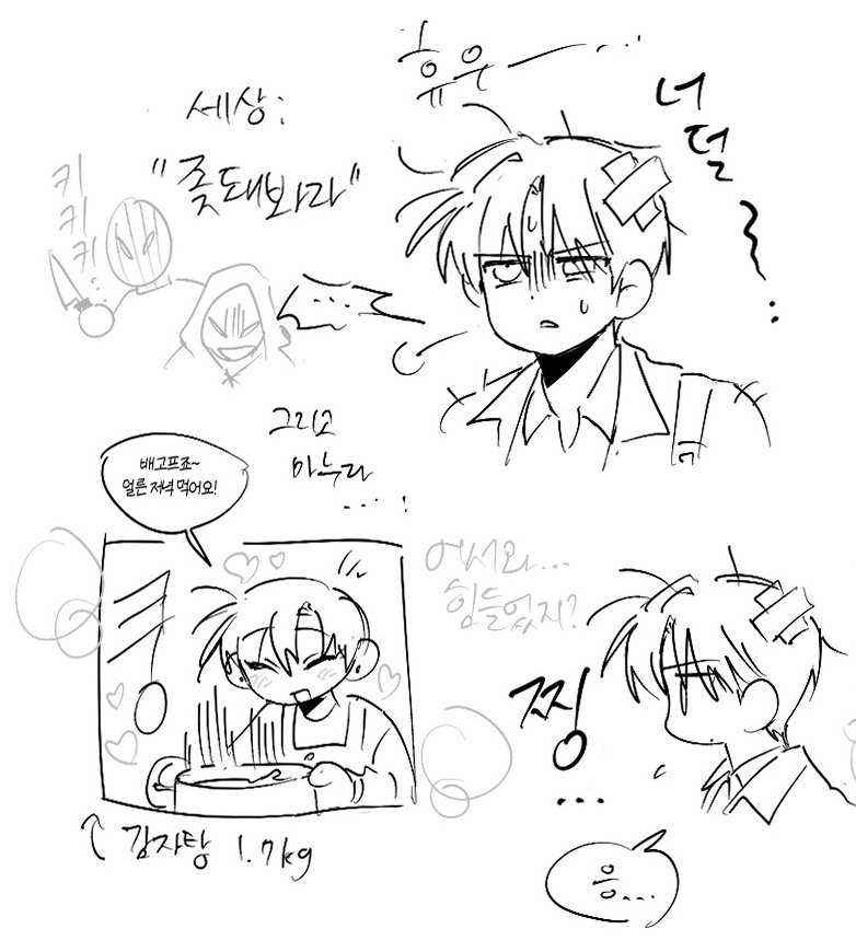 주차는 잘지내요
너무 잘지내요 ㅁㅊ...