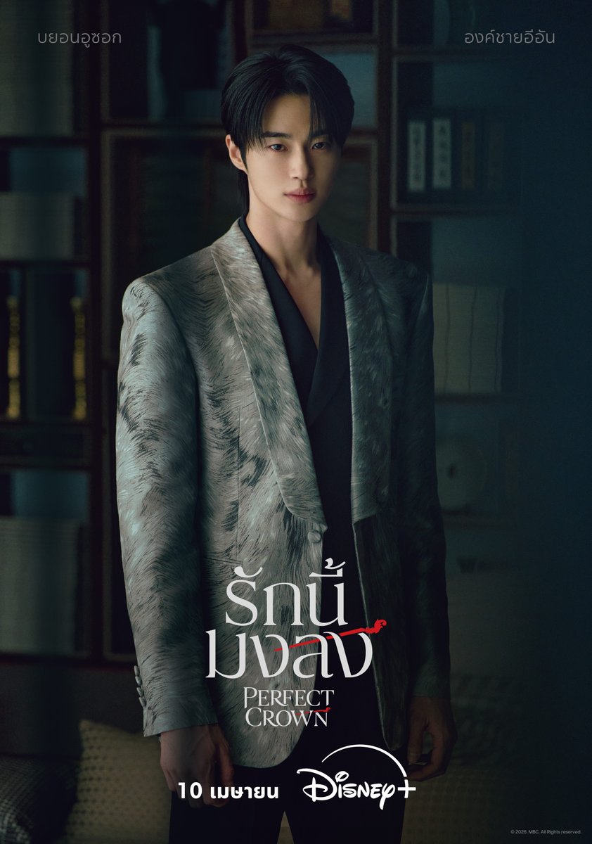 DisneyPlusTH tweet media