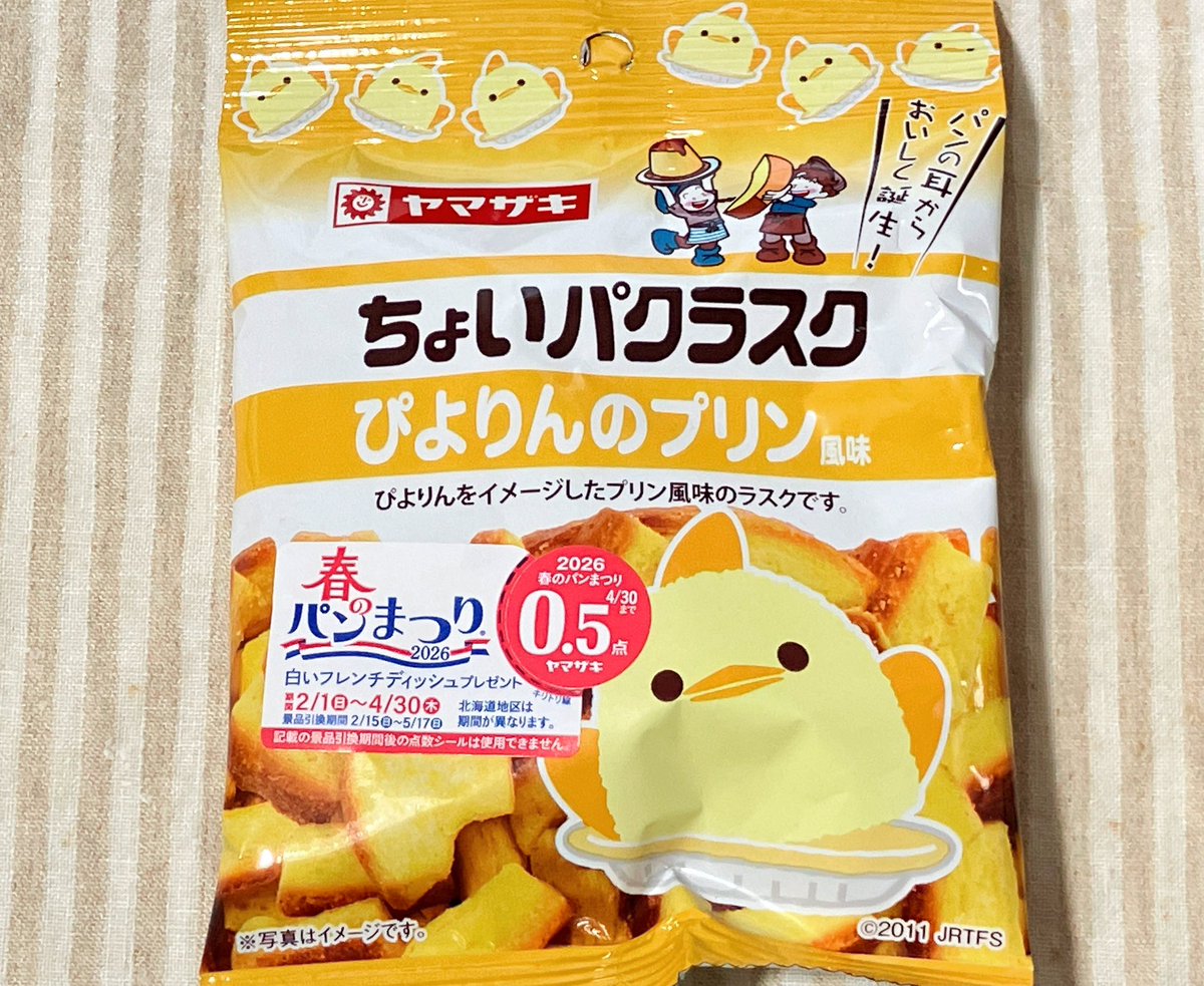 𓌉 鮎 𓇋 tweet media