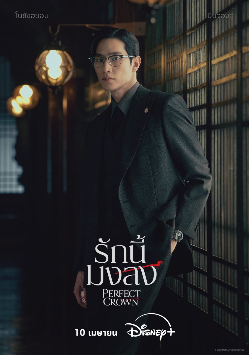 DisneyPlusTH tweet media