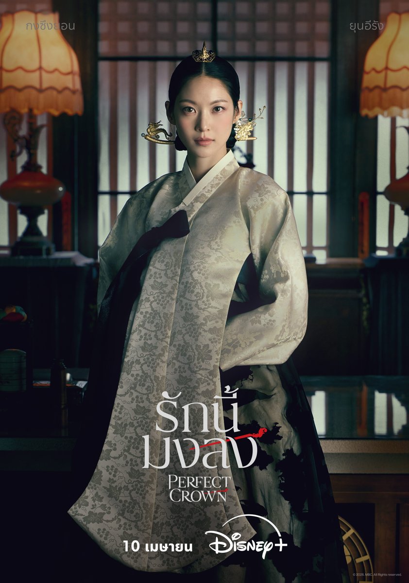 DisneyPlusTH tweet media