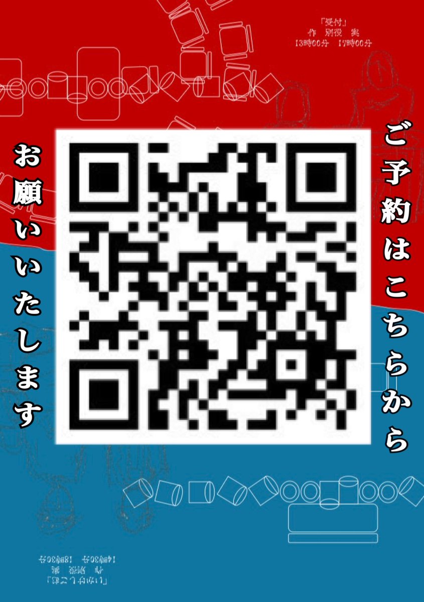 【出演情報】
鳥取市民劇場 <a href="/t_shimingekijou/">鳥取市民劇場</a>
「受付」「いかけしごむ」
⭐️2026年5月9日(土)
「受付」 13:00・17:00
「いかけしごむ」14:30・18:30
⭐️#とりぎん文化会館 小ホール
⭐️1作品　大人1,000円・学生500円
　2作品目　大人500円・学生300円
（当日200円増)
ご予約⭐️x.gd/A8Ie8