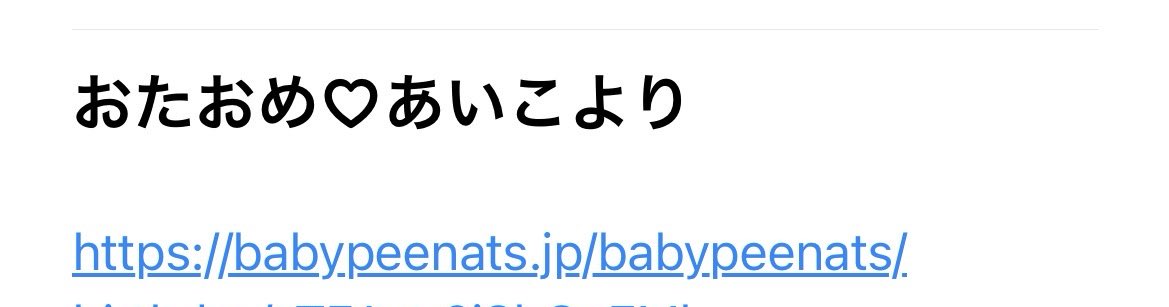 わぁーい♡🍰aikoありがとう🫶

今日で33にレベルアップしました🌸

これからも仲良くしてください🍀🫶
