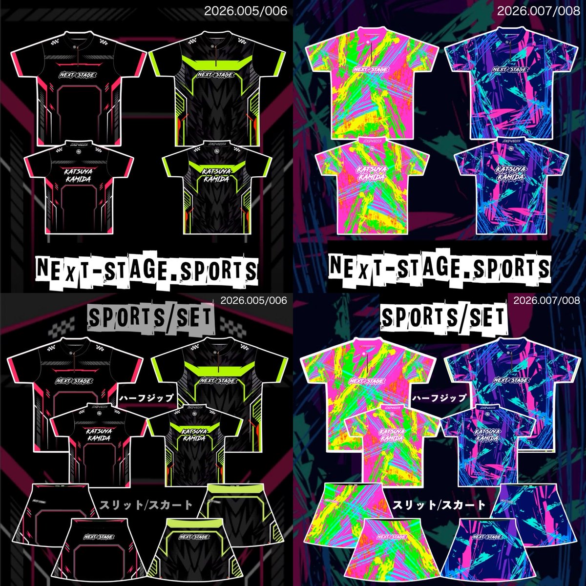 𝐍𝐄𝐗𝐓-𝐒𝐓𝐀𝐆𝐄 tweet media