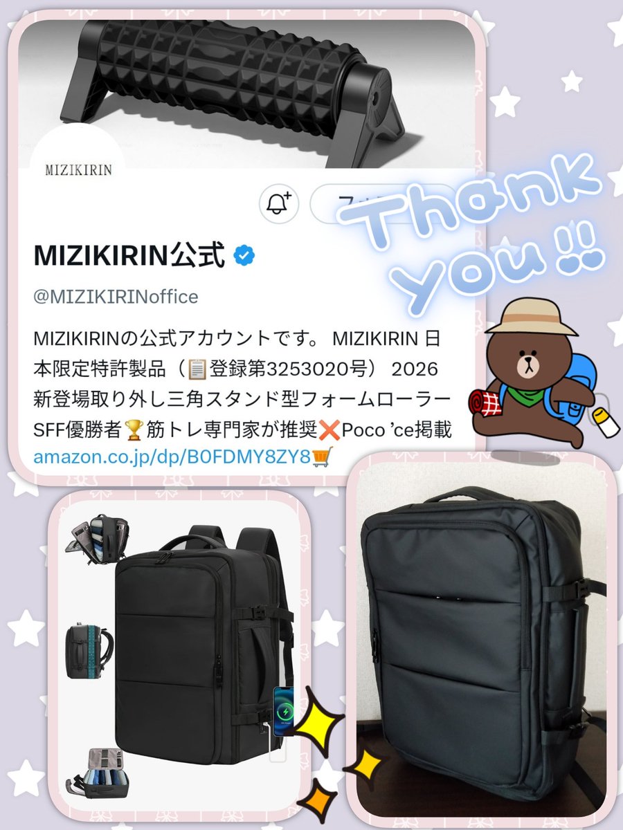 みぃな tweet media