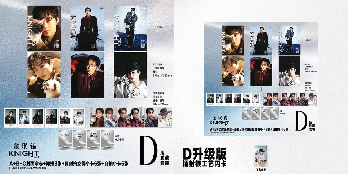 cb614shop's tweet photo. ✧ #cb614sells ✧

WTS/LFB/PH G.O.
#XIUMIN X KNIGHT MAGAZINE (CHINA)
 
❄️ PRICES: 
- Single Cover (A/B/C) = ₱590 + ISF
- Set D = ₱1,770 + ISF (‼️ limited stocks ‼️)
- Set D (Upgraded) = ₱2,120 + ISF (‼️ limited stocks ‼️)

❄️ DOP: 50% DP ; rembal on or before April 25
❄️ DOO: March 26 @ 11AM (first batch) / until OOS
❄️ SFETA (via air freight) ; ISF once onhand
❄️ SHIPMENT SCHEDULE: 60 days after securing

‼️ DM to order ‼️