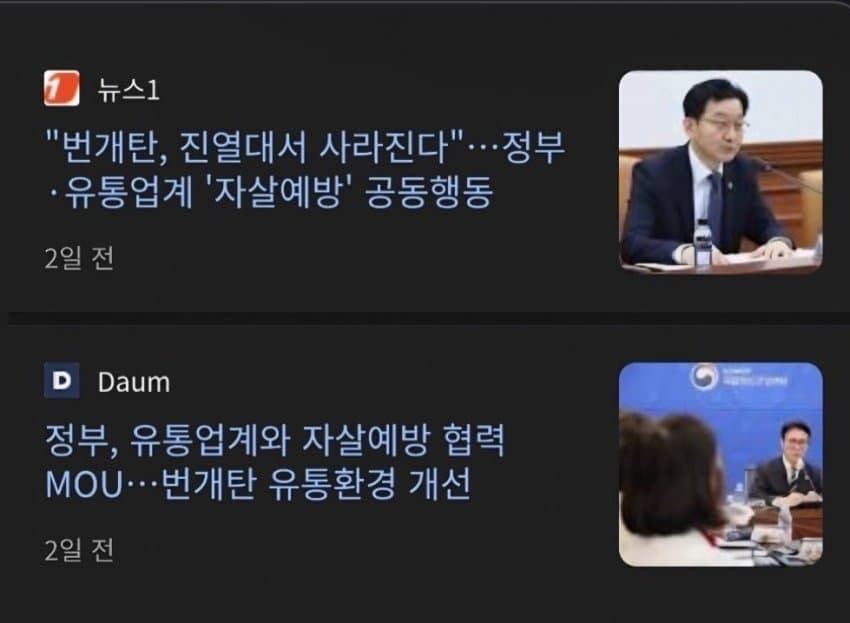 𝐃𝐚𝐯𝐢𝐝 𝐋𝐢𝐦⚡️ tweet media