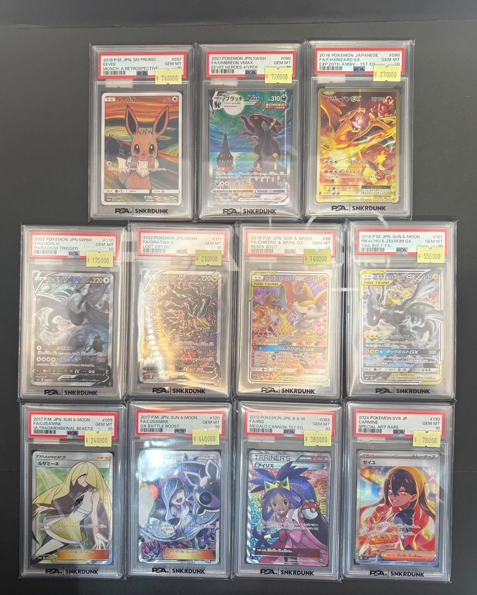 スニダントレカ秋葉原店【公式】 tweet media