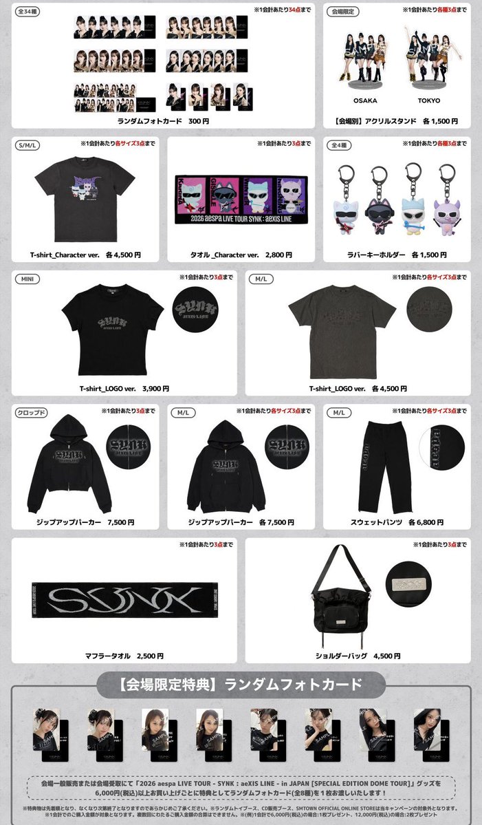 草 🌱 tweet media