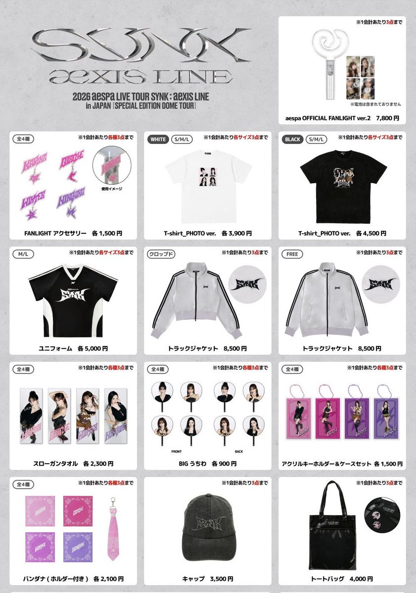 草 🌱 tweet media