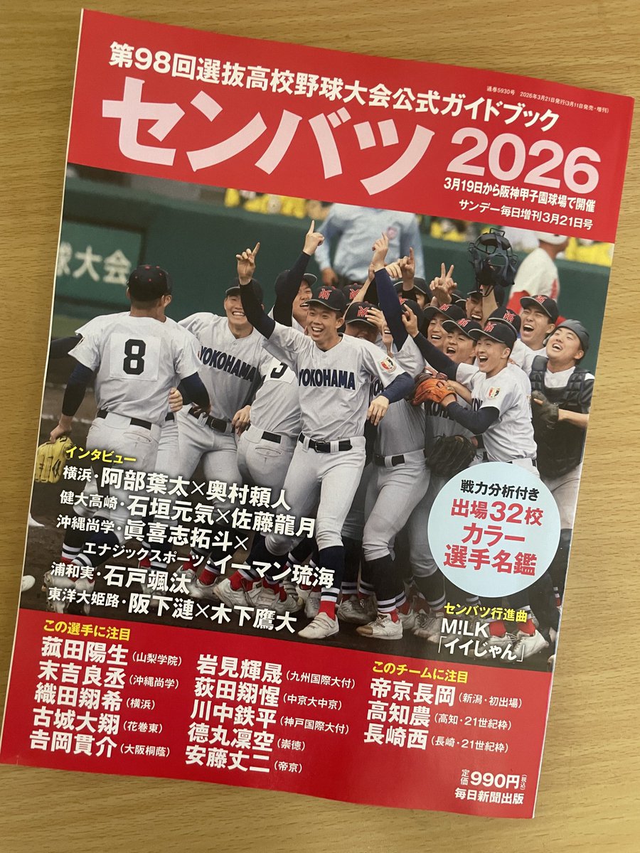 みっきーおーく tweet media