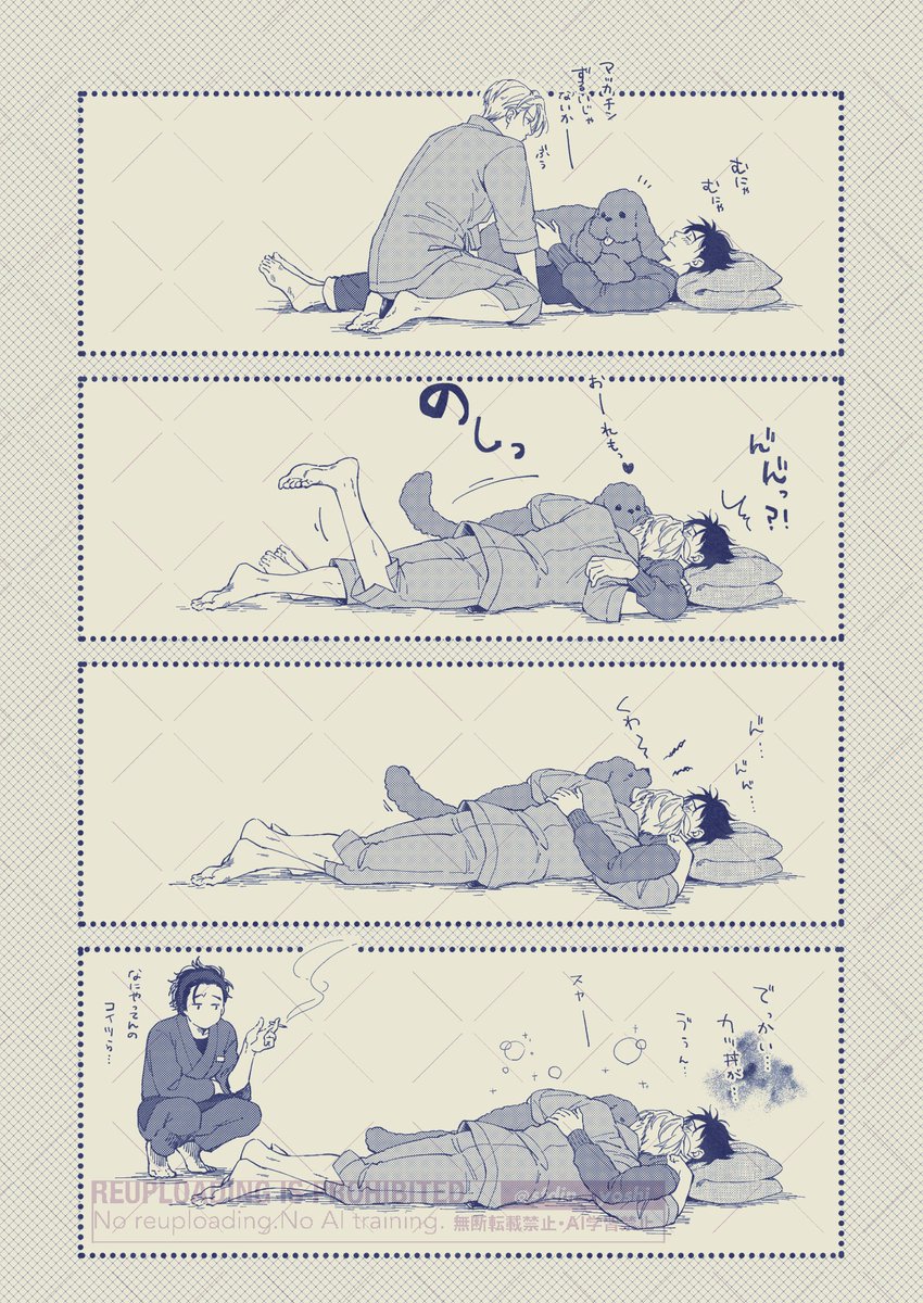 久々に勇ヴィクちゃんの再録見返してて〜〜
やっぱ勇ヴィクちゃんかわいいわぁ😇