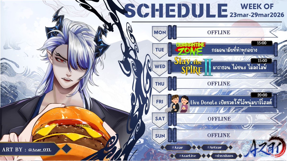 Azar 🐲🔥⚔️ ｟ OTL ｠ | tweet media