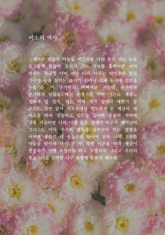 open_2_all's tweet photo. 운문시 혹은 산문시를 적어드립니다🌊

🖋️당일마감
🖋️편당 일만원(+해설)

물에 잠긴 고백에 귀를 기울여 보세요. 

https://t.co/WgAXnrgsbI
.
https://t.co/AfloJ9TzYU https://t.co/1FfJlJB6QB