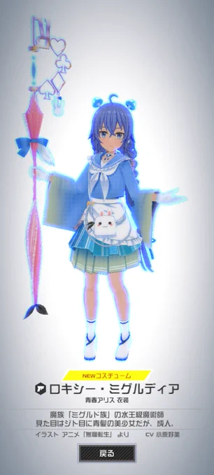当たった〜