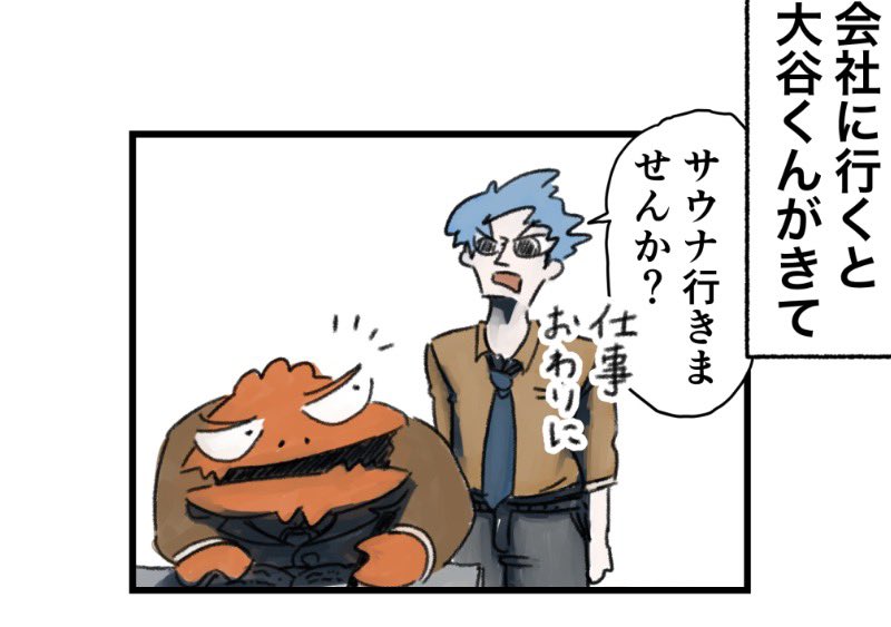 したら領|ティラノ更新中&池田くん4月再開 tweet media