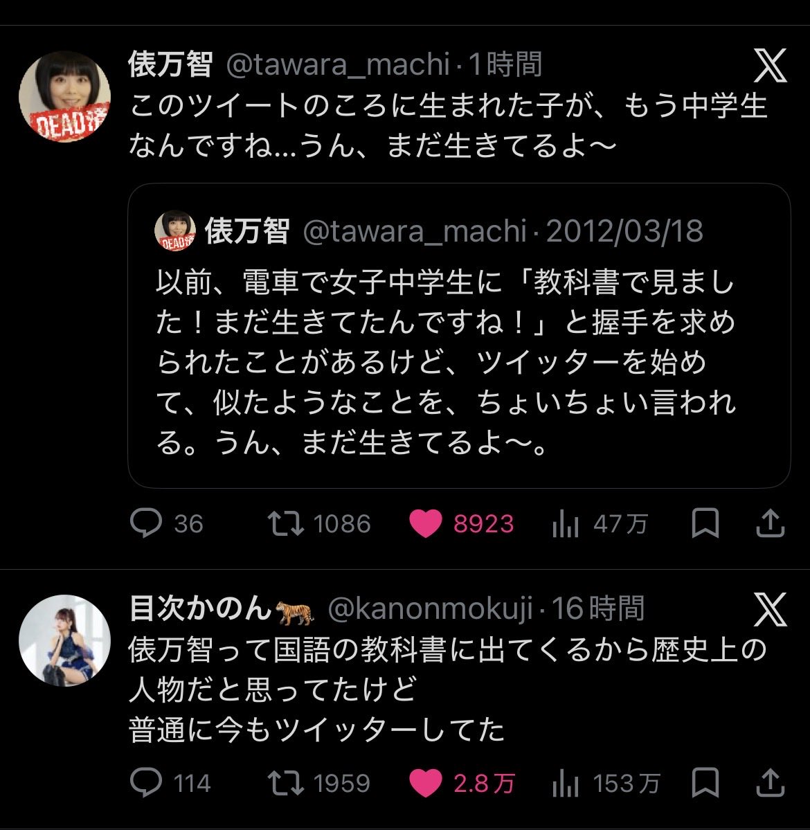 あーる tweet media