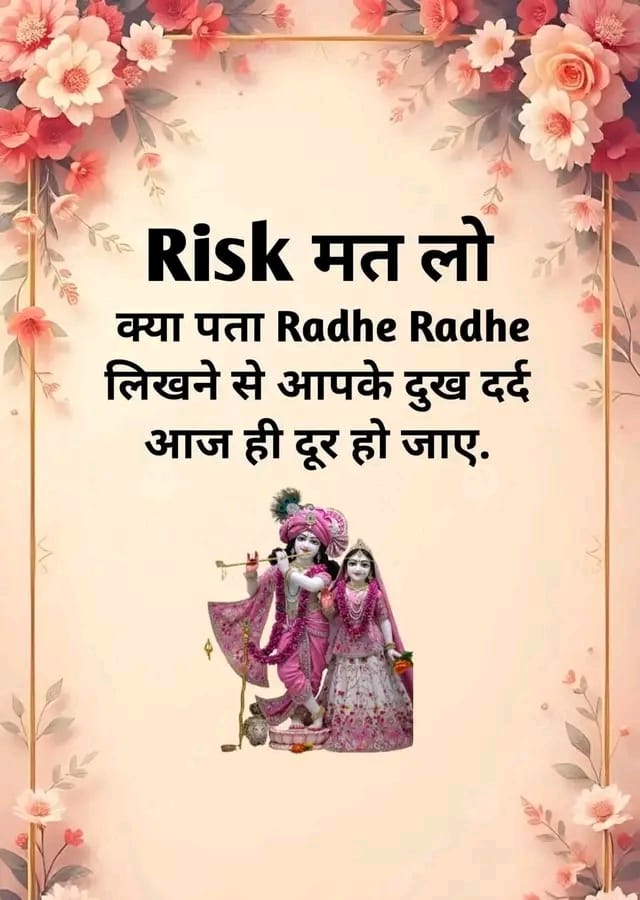 घर का वैद्य tweet media