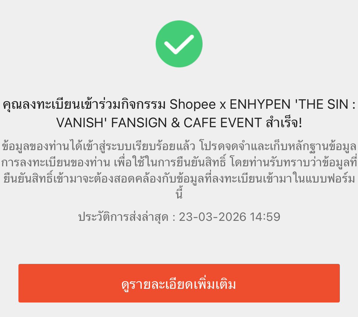 enhypen seven is one tweet media