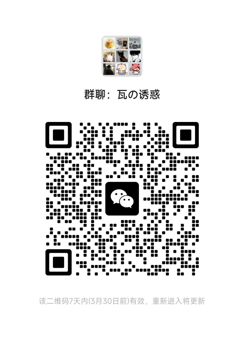 草莓蛋挞 tweet media