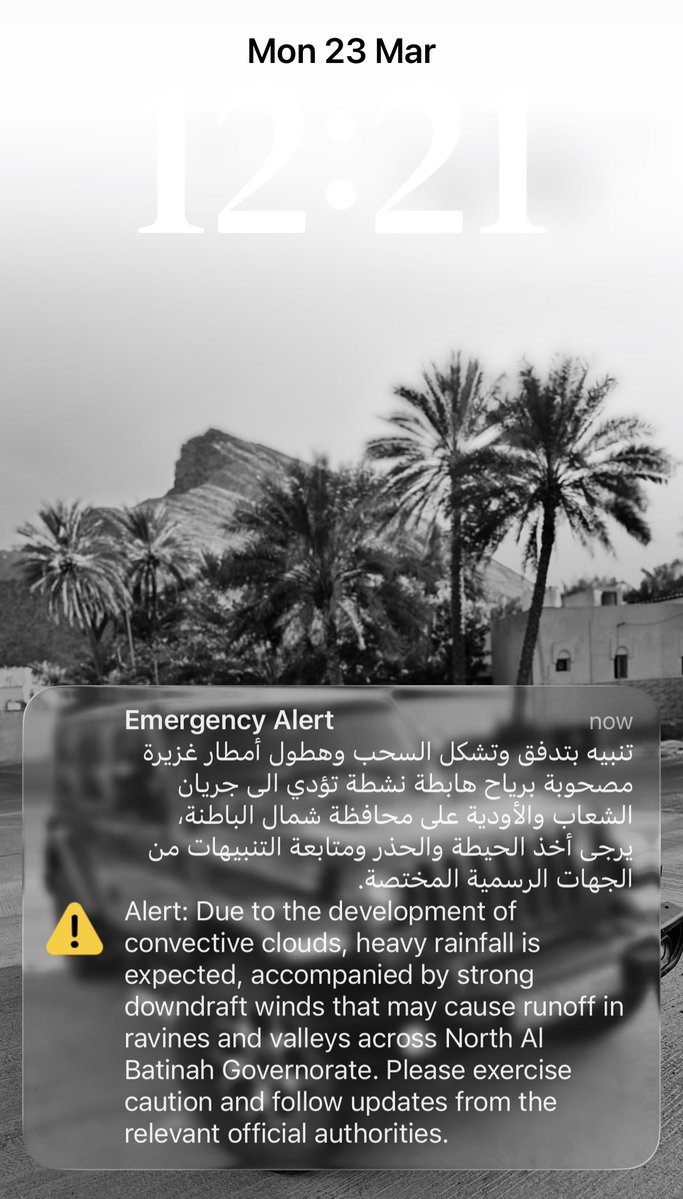 Munther Saleh 🇴🇲 tweet media