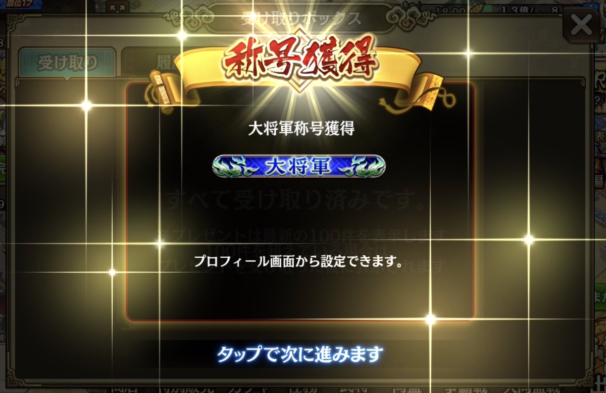 しま次郎 tweet media