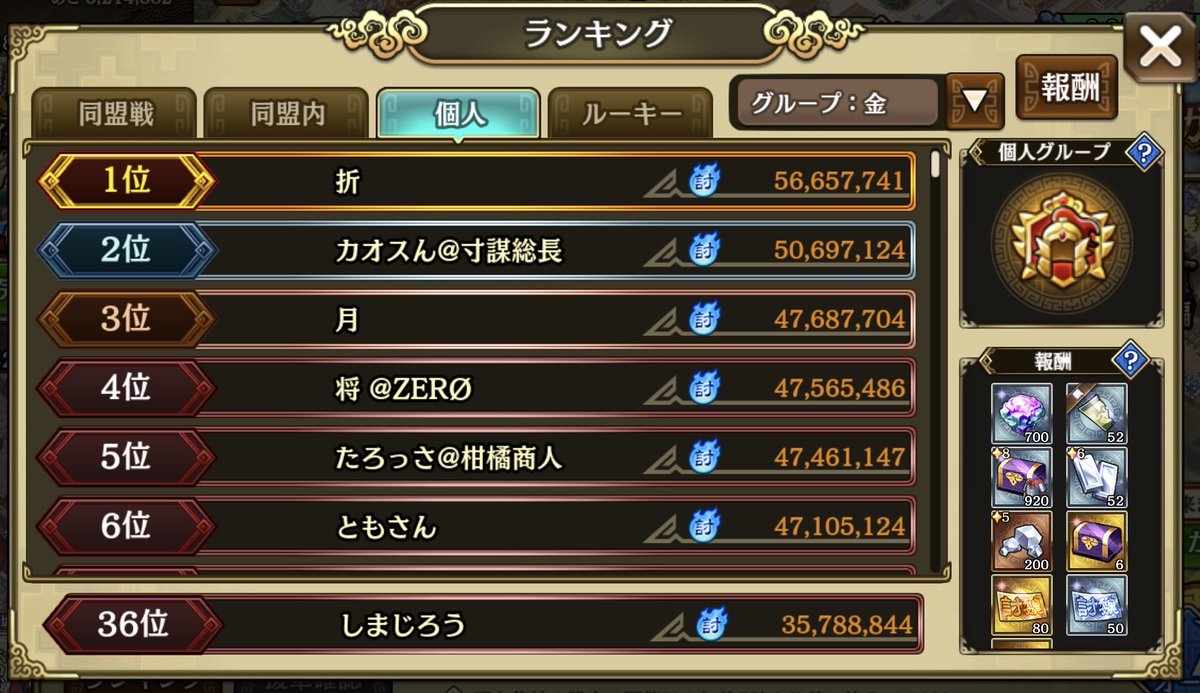 しま次郎 tweet media