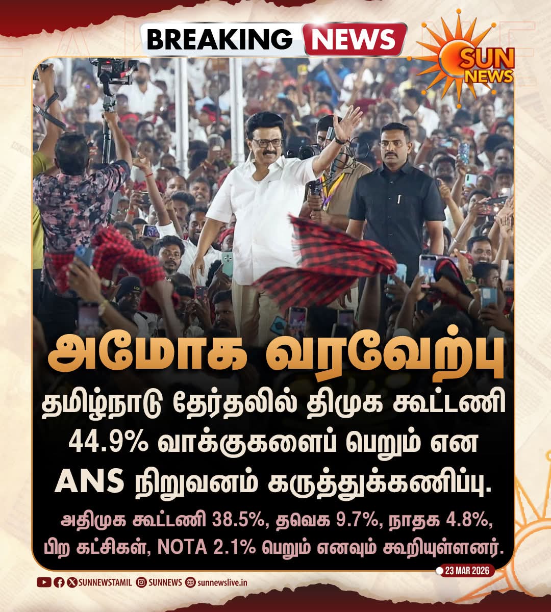 Murasoli Thanjai tweet media