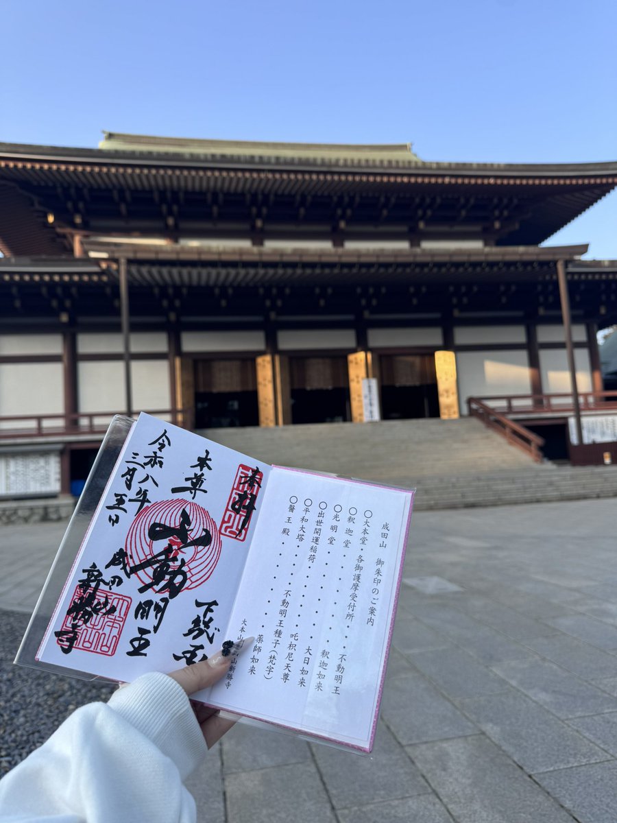 乙骨憂太 tweet media