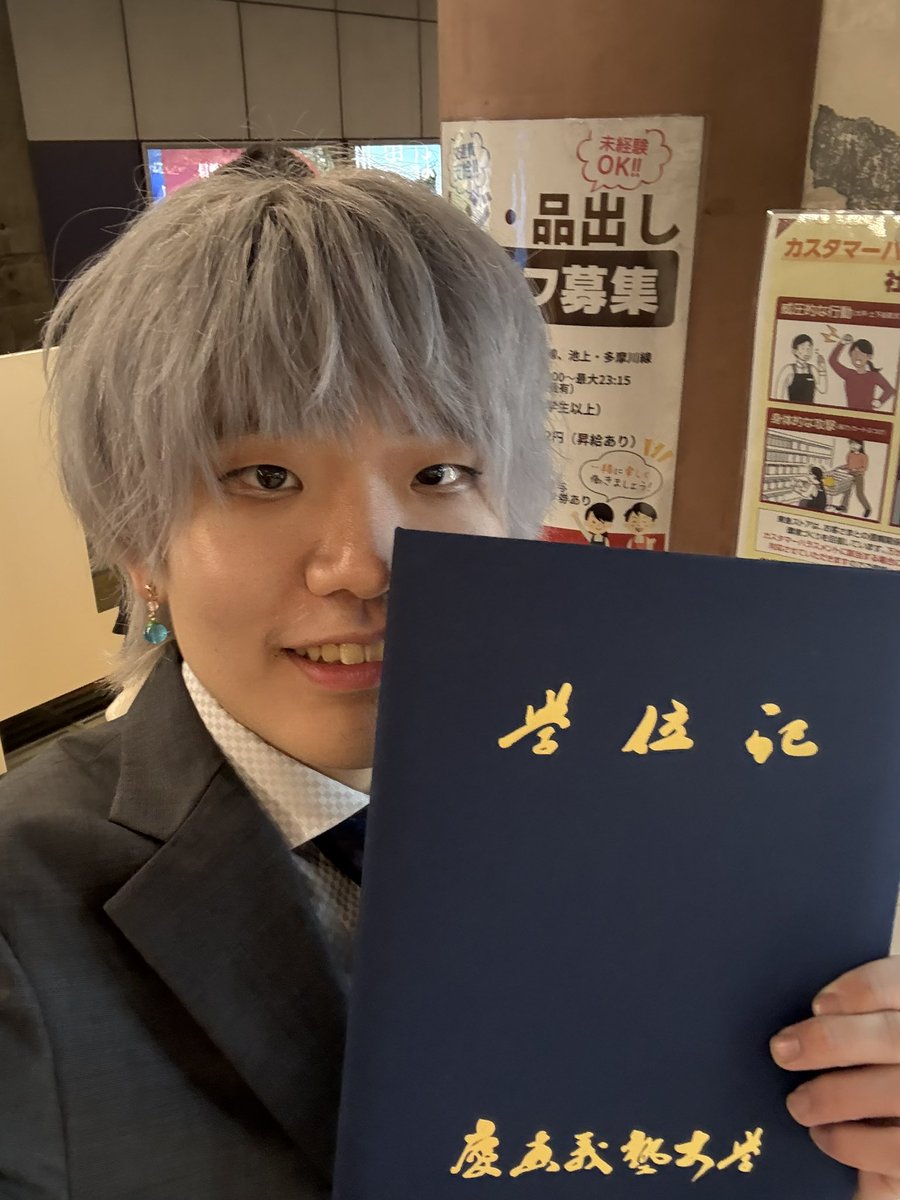 嵐丸【PURPLE BUBBLE】 tweet media