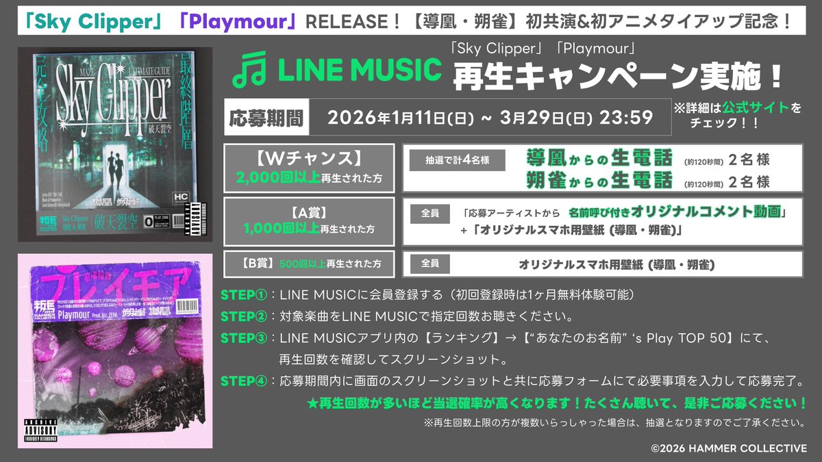 HAMMER COLLECTIVE tweet media