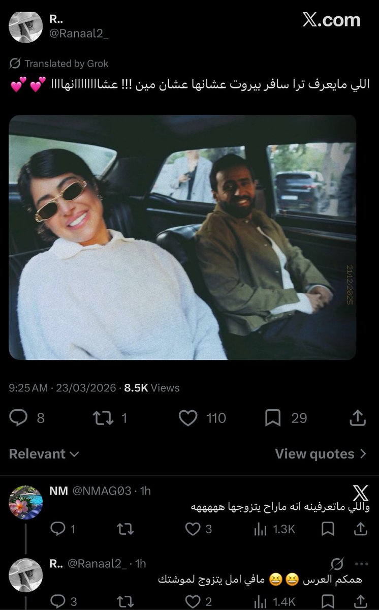 lyly 🇸🇦 tweet media